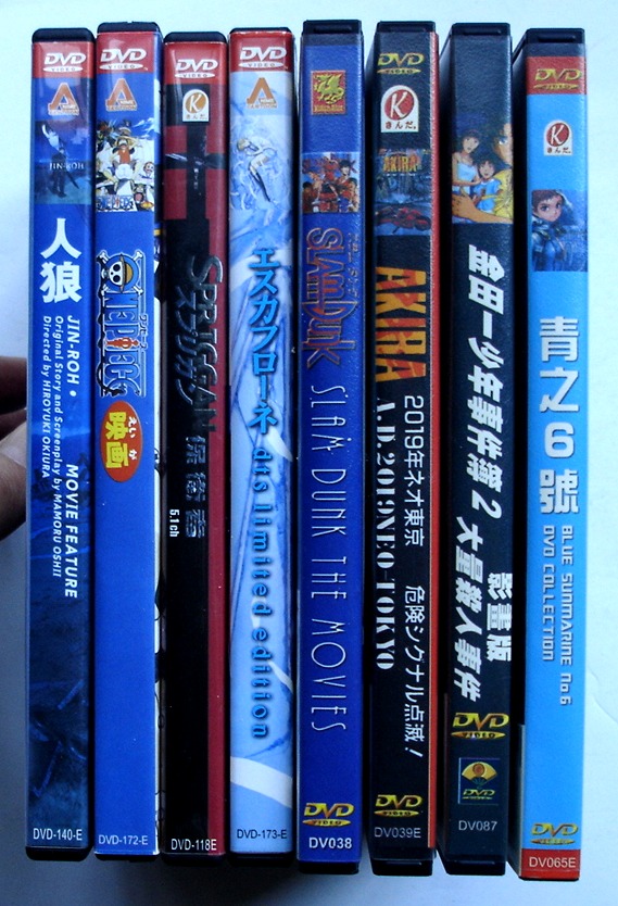 Animes In Japan 🎄 on X: INFO Capa do 2° pacote Blu-ray/DVD da